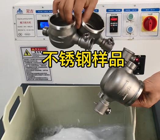 铁锋不锈钢水表外壳样品